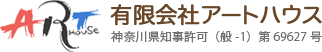 有限会社アートハウス