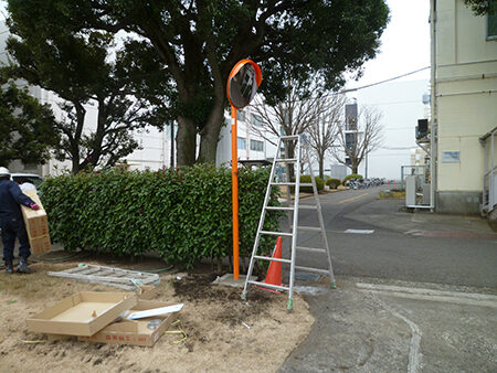 AFTER